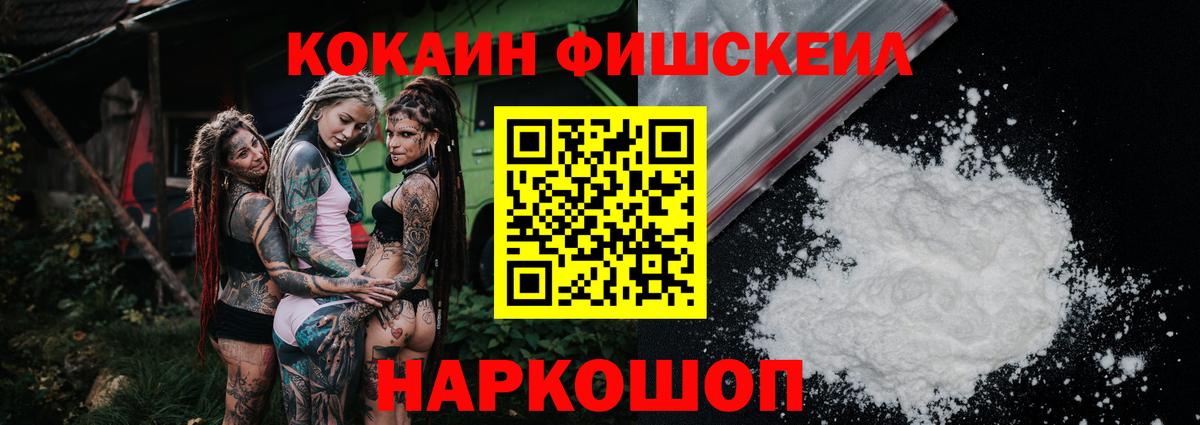 Cocaine Колумбийский  КОКАИН Боливия  купить   Новороссийск  Вход с VPN 