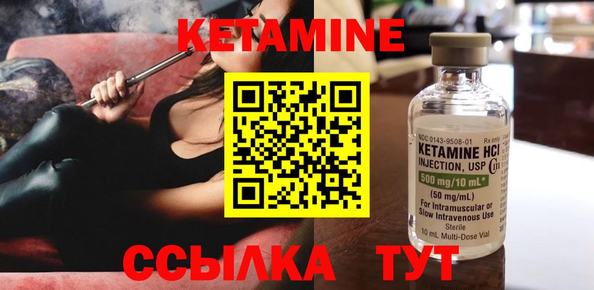 Меф МЯУ МЯУ   Cocaine  Вход с VPN  МДМА  Новороссийск  Конопля  Меф  Гашиш 