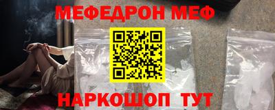 прущий лед Сланцы