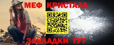 кокаин перу Славгород