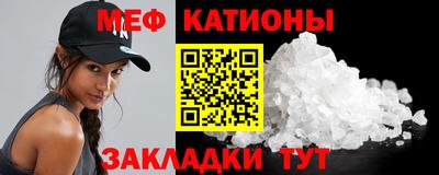 кокаин премиум Славянск-на-Кубани