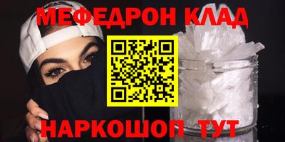 кокаин перу Славгород