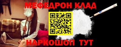 прущий лед Сланцы