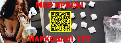 кокаин перу Славгород