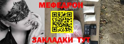 кокаин премиум Славянск-на-Кубани