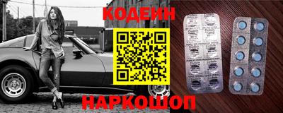 кокаин перу Славгород