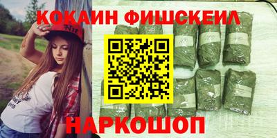прущий лед Сланцы