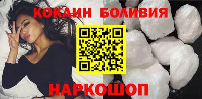кокаин премиум Славянск-на-Кубани