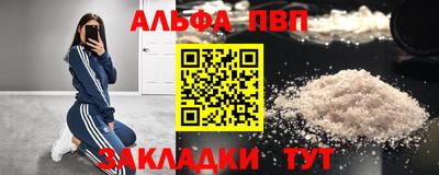 кокаин перу Славгород