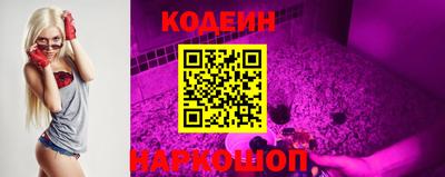 кокаин перу Славгород