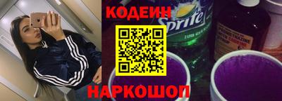 кокаин премиум Славянск-на-Кубани