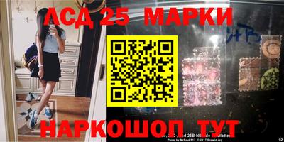 кокаин перу Славгород