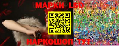 прущий лед Сланцы
