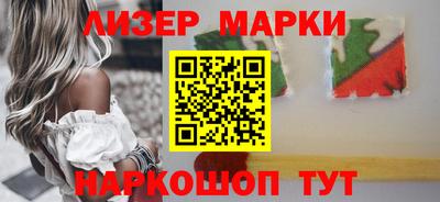 кокаин перу Славгород