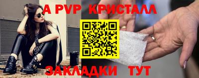 прущий лед Сланцы