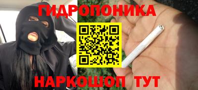 кокаин премиум Славянск-на-Кубани