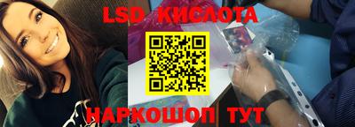 прущий лед Сланцы