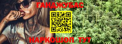 кокаин премиум Славянск-на-Кубани