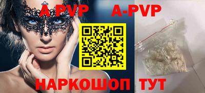 прущий лед Сланцы