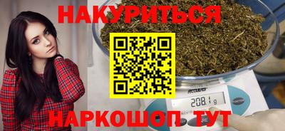 кокаин перу Славгород