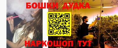 кокаин перу Славгород