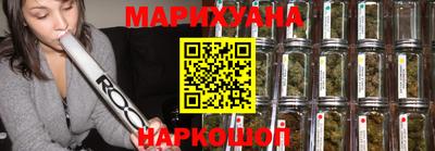 прущий лед Сланцы
