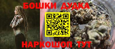 прущий лед Сланцы