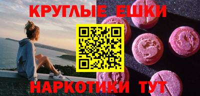 прущий лед Сланцы