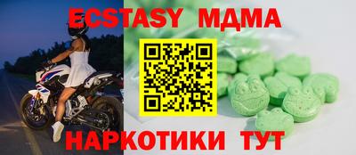 кокаин премиум Славянск-на-Кубани