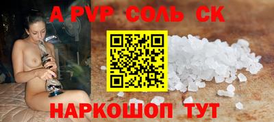 кокаин премиум Славянск-на-Кубани