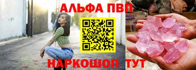 кокаин перу Славгород