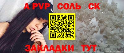 кокаин премиум Славянск-на-Кубани