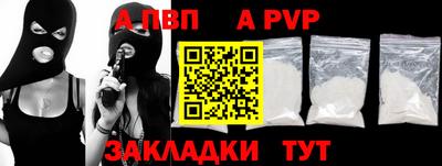 кокаин премиум Славянск-на-Кубани