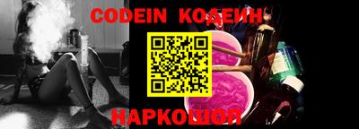 кокаин премиум Славянск-на-Кубани