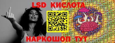 прущий лед Сланцы