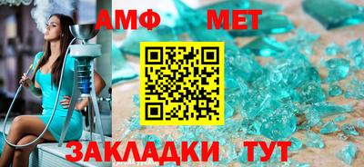 прущий лед Сланцы