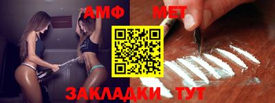 прущий лед Сланцы