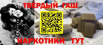 прущий лед Сланцы