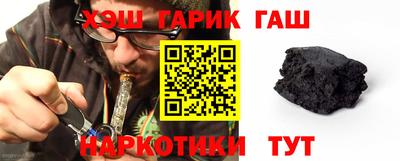 кокаин перу Славгород