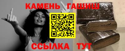 прущий лед Сланцы