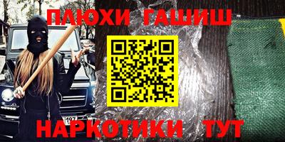 кокаин премиум Славянск-на-Кубани