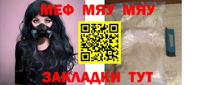 прущий лед Сланцы