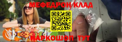 кокаин перу Славгород