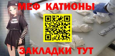 кокаин перу Славгород