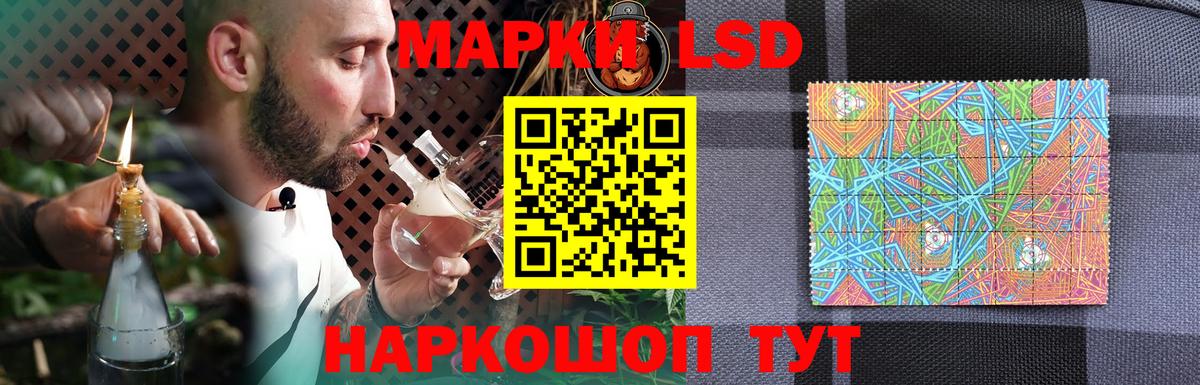 Лсд 25 экстази ecstasy  LSD-25 экстази  ЛСД экстази ecstasy  Новороссийск  гидра   Вход с VPN 