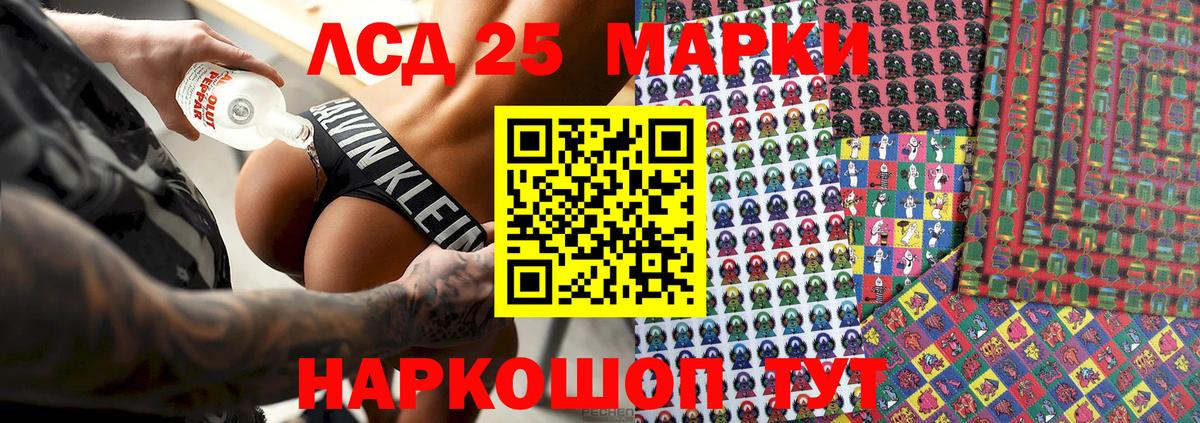 Новороссийск  Марки NBOMe  магазин  наркотиков  Марки N-bome 1,8мг  Вход с VPN 