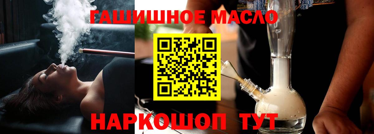 ТГК Wax Новороссийск